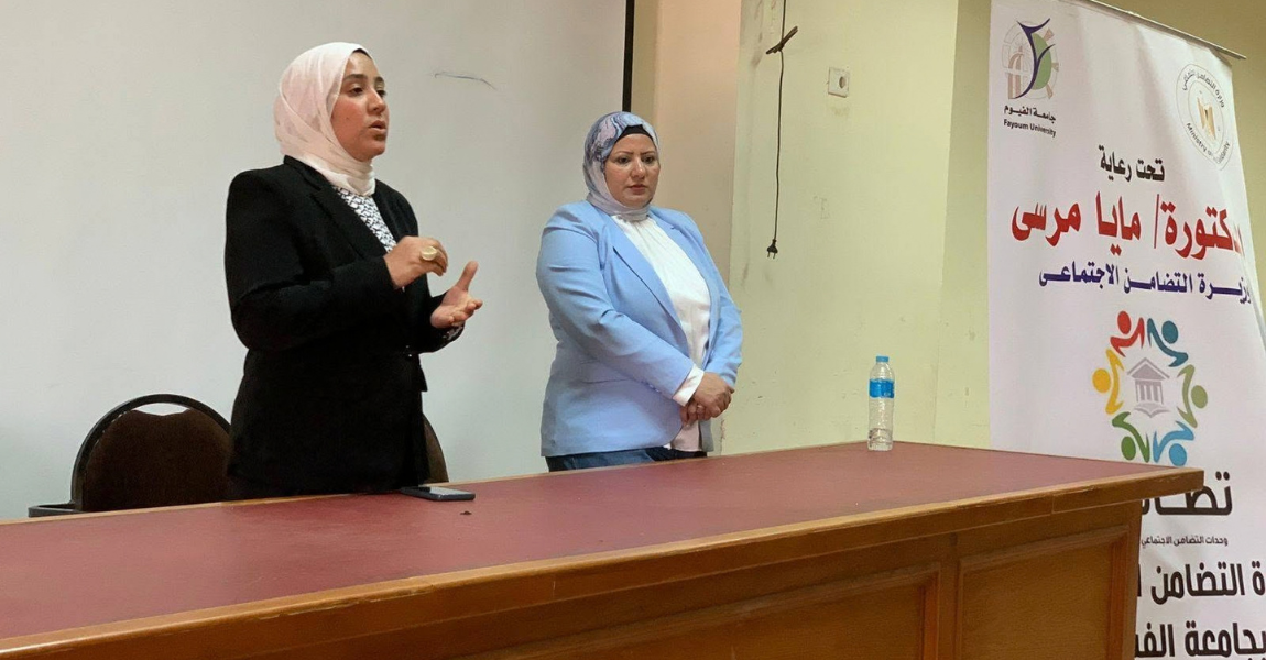 جامعة الفيوم : الاحتفال باليوم العالمى لمتلازمه داون