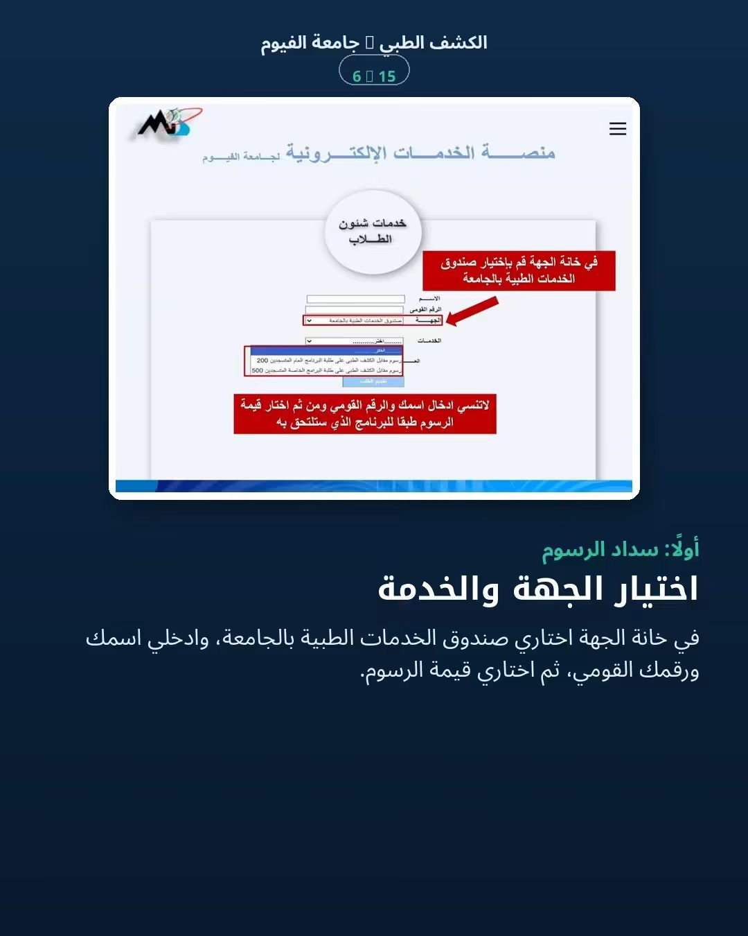 صورة الخبر