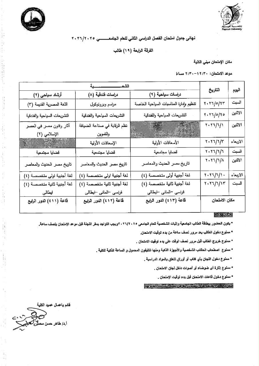 صورة الخبر