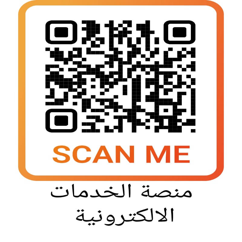 صورة الخبر