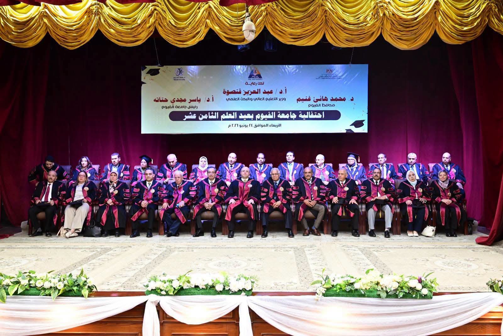 صورة الخبر