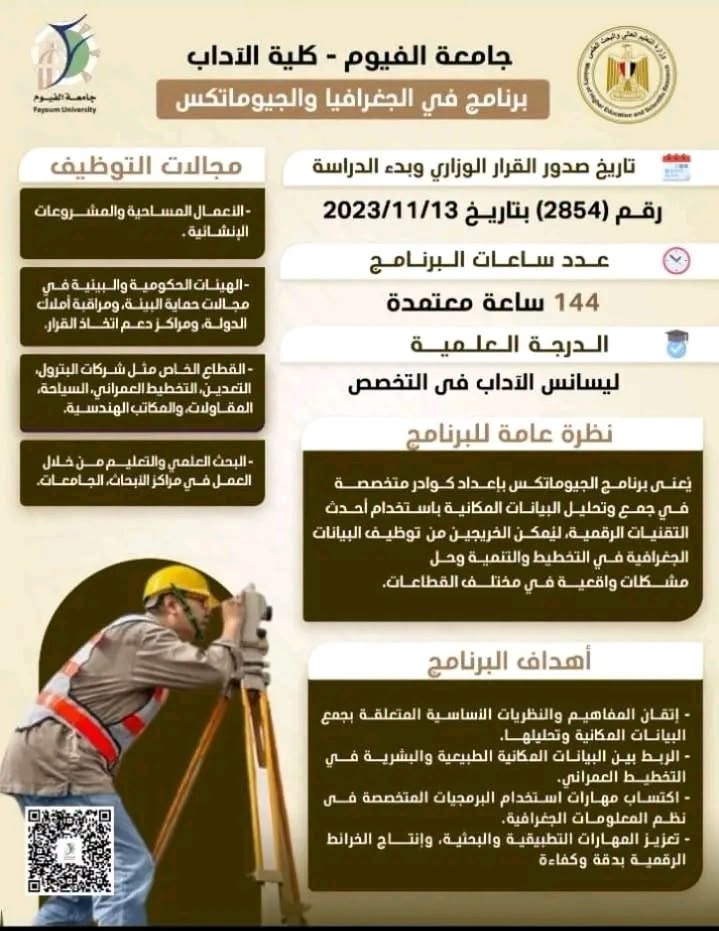 صورة الخبر