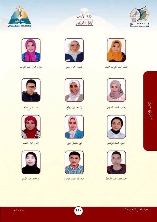 صورة الخبر