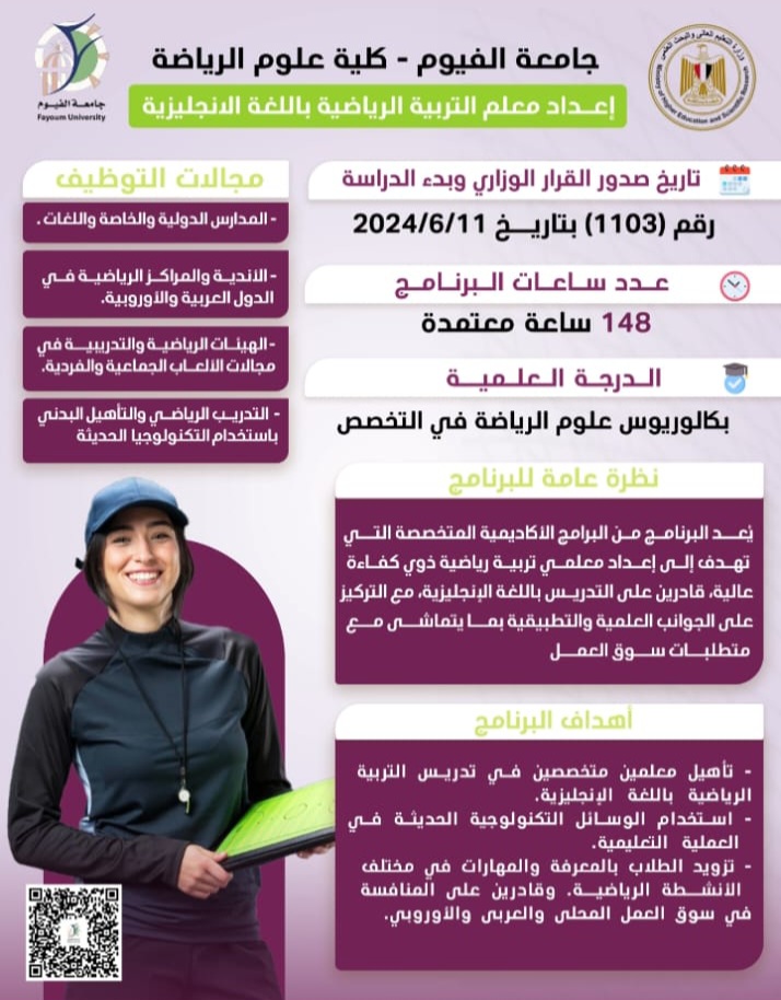 صورة الخبر