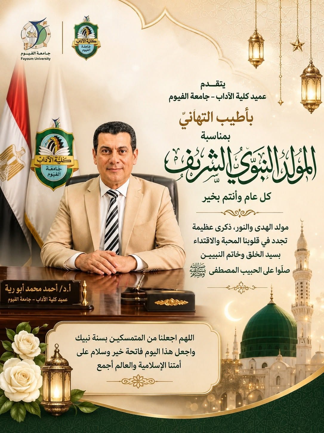 صورة الخبر