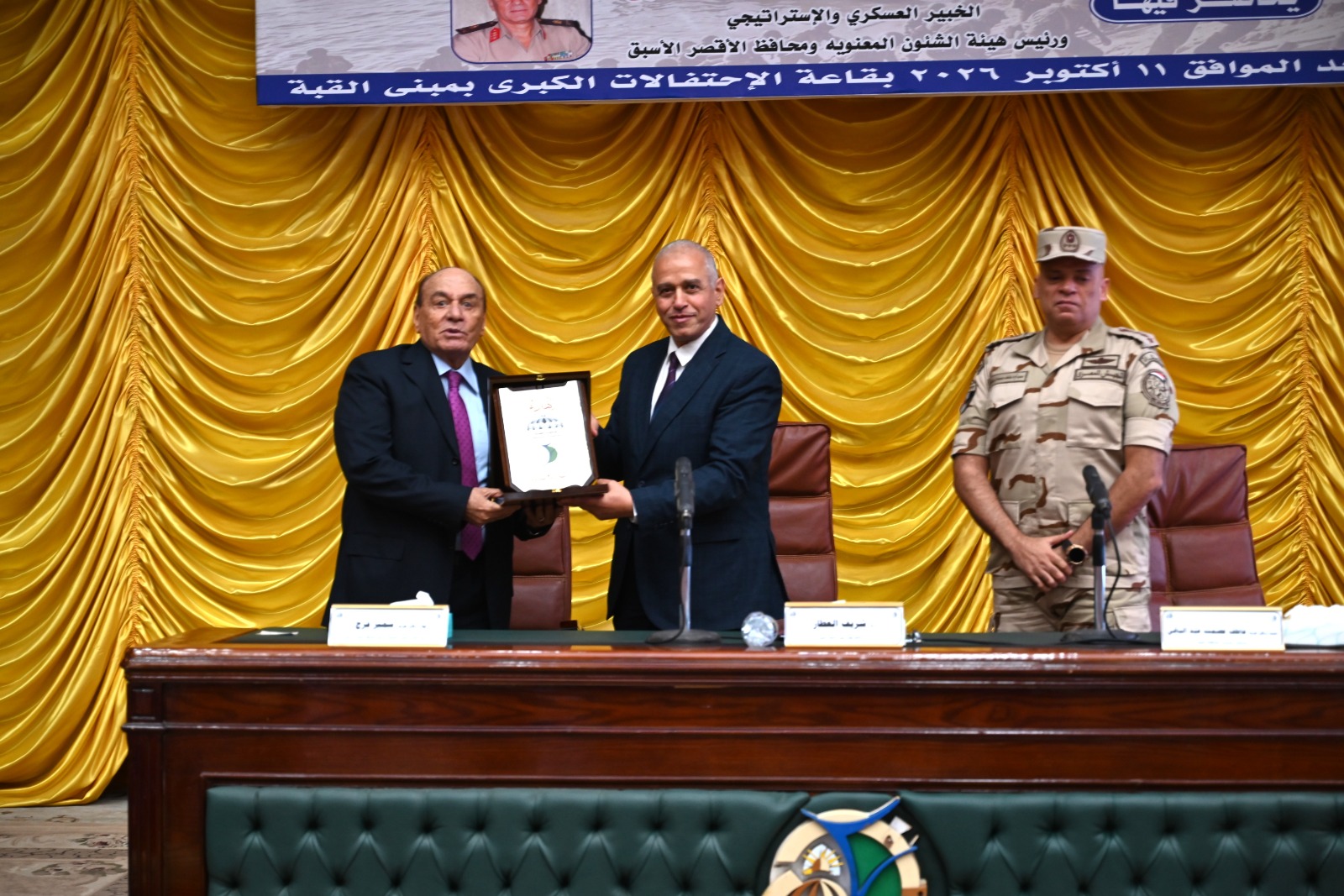 صورة الخبر