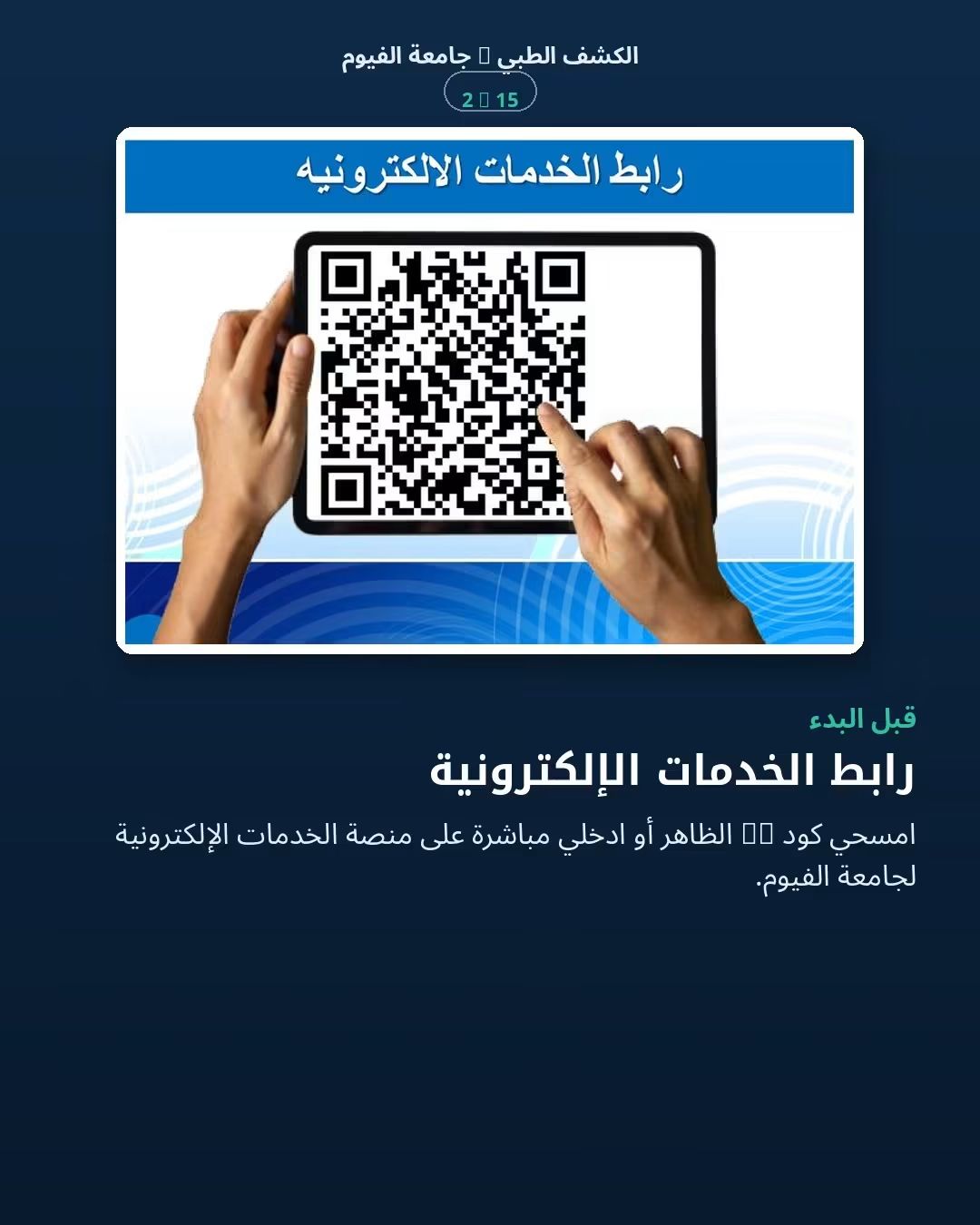 صورة الخبر