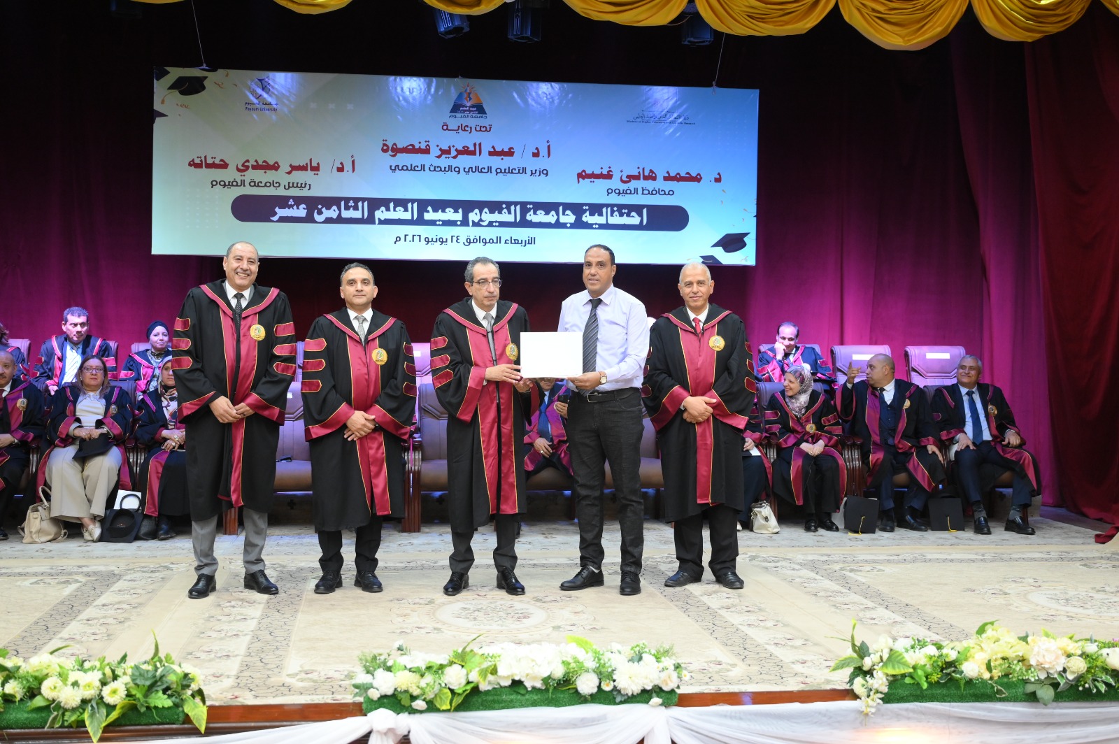 صورة الخبر