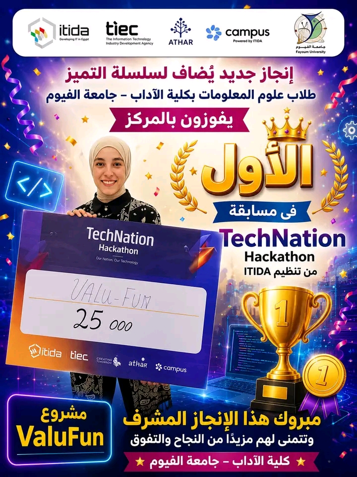 صورة الخبر