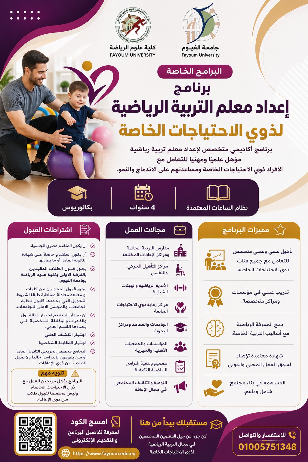 صورة الخبر