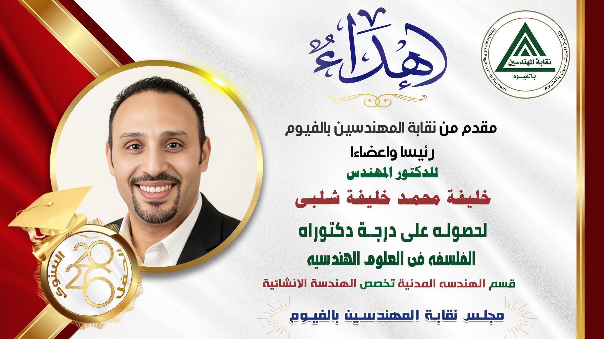 صورة الخبر