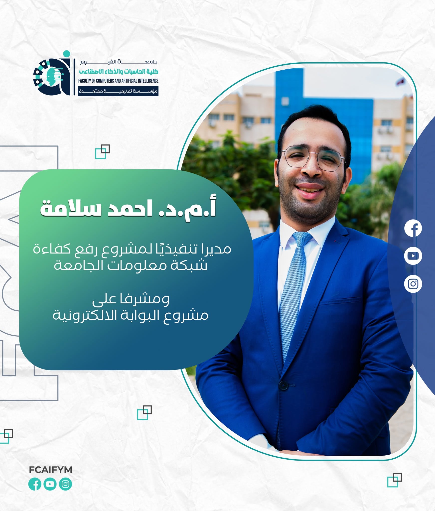 صورة الخبر