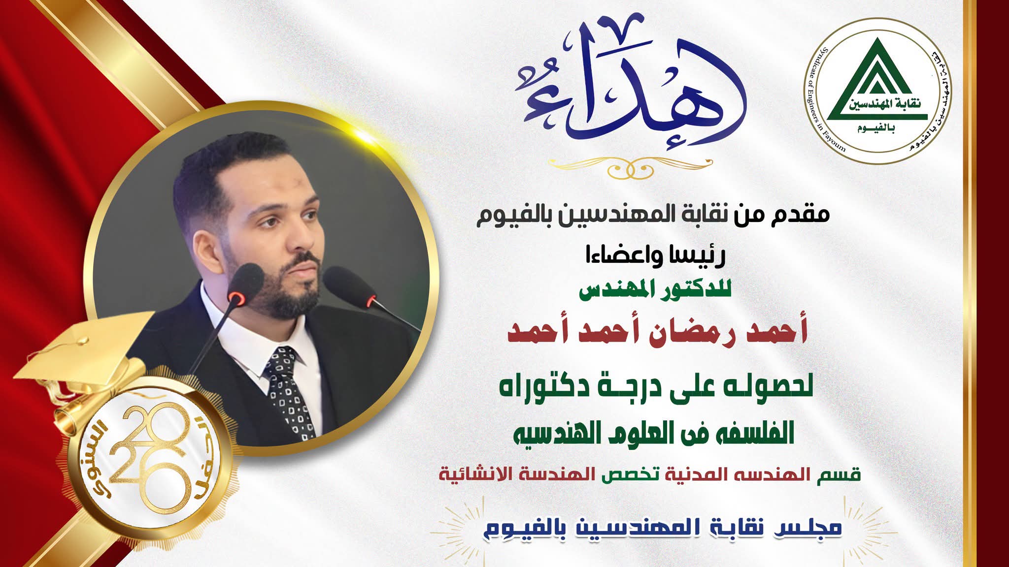 صورة الخبر