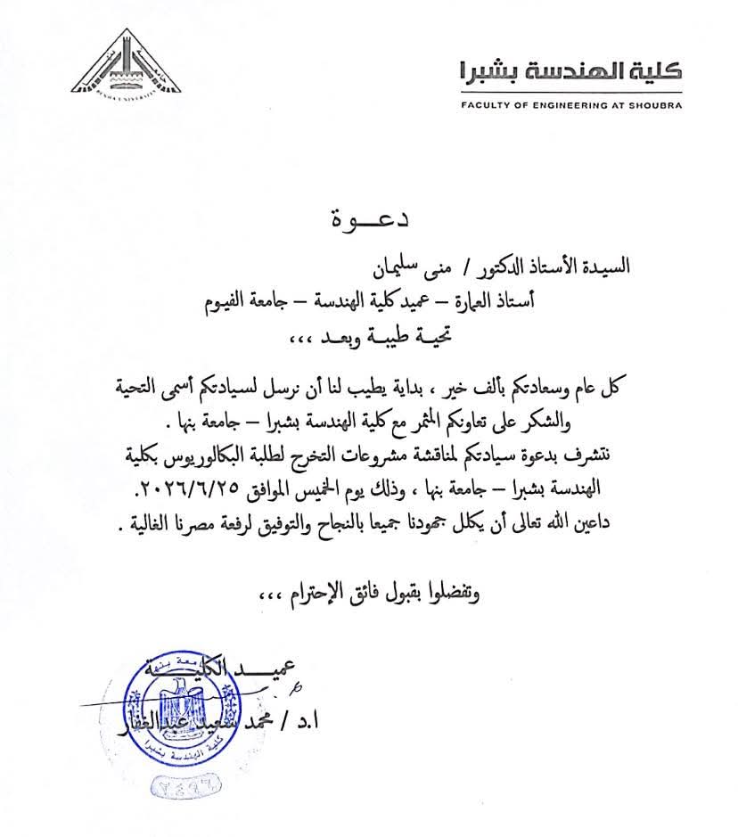 صورة الخبر