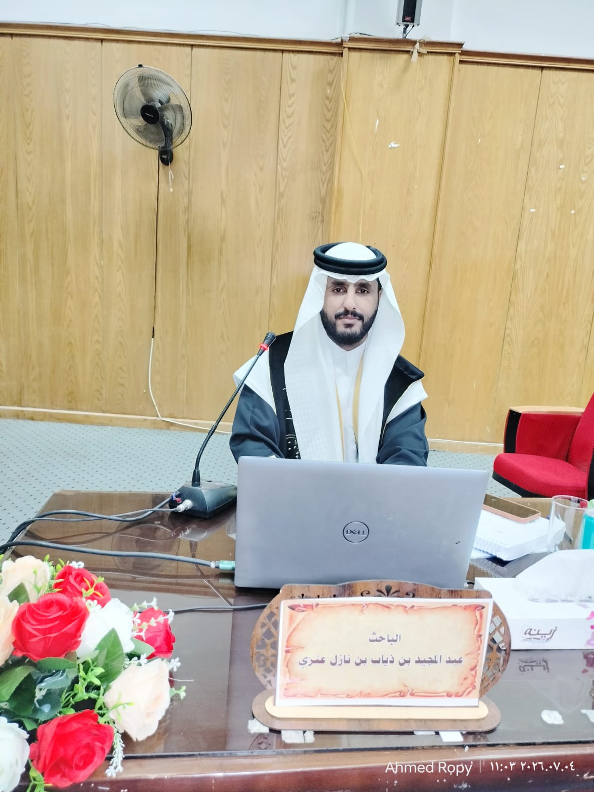 صورة الخبر