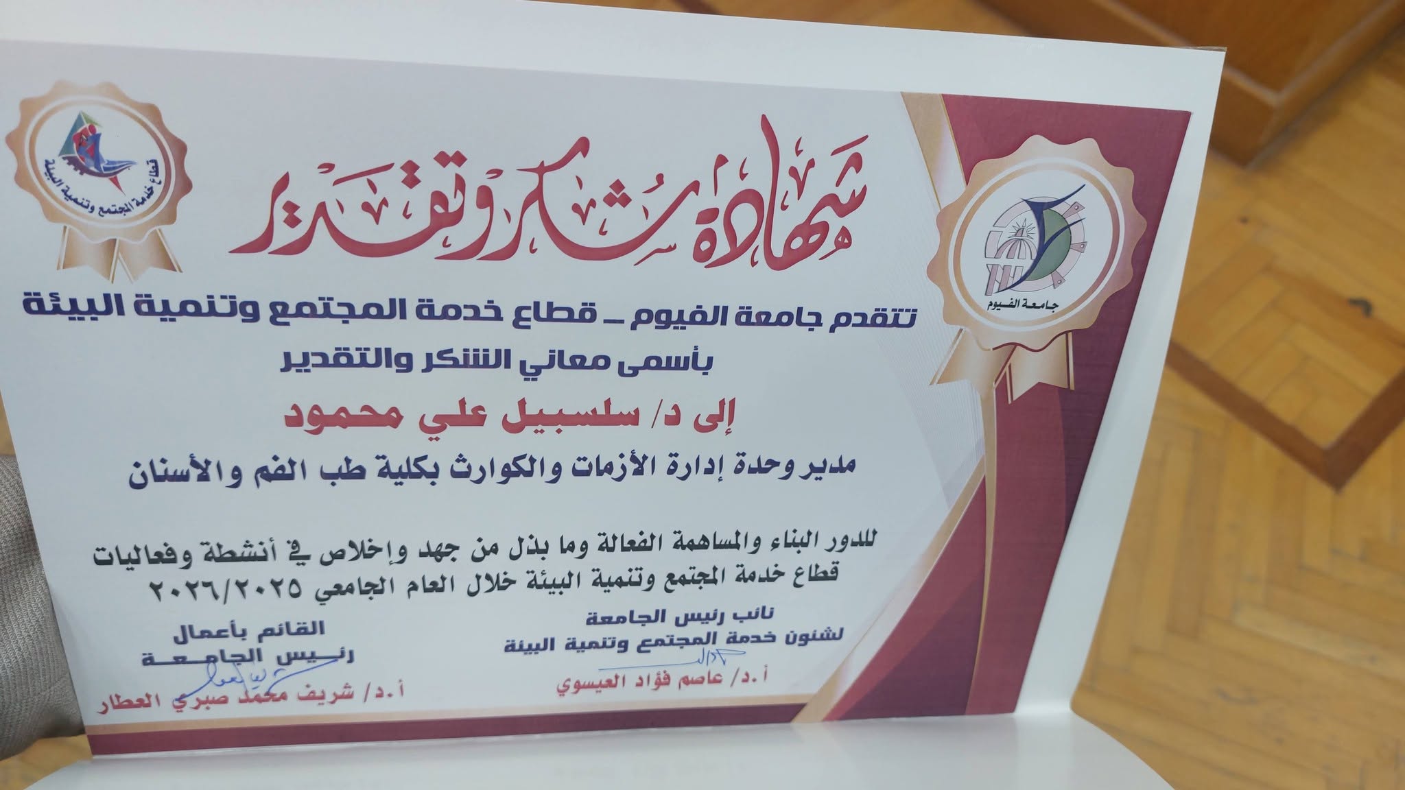 صورة الخبر