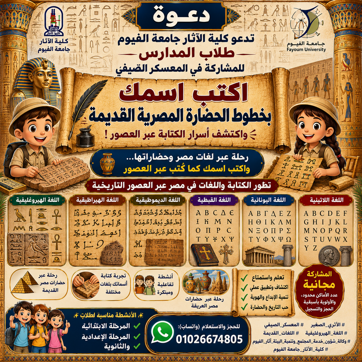 صورة الخبر