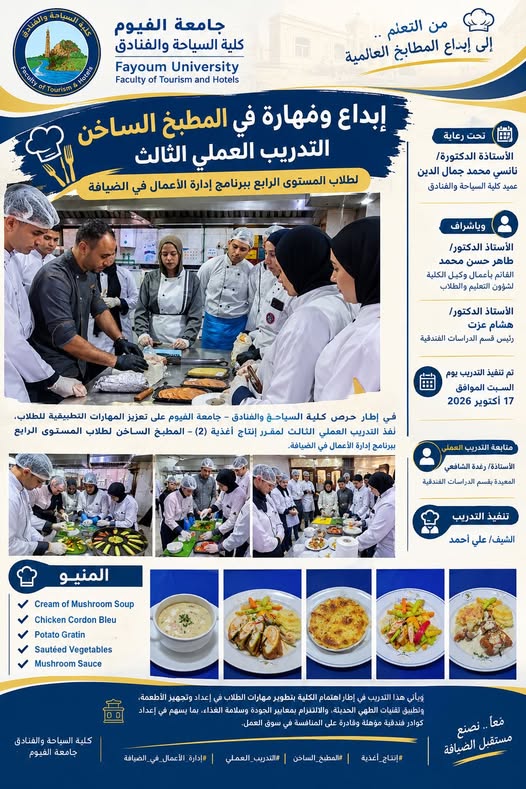 صورة الخبر