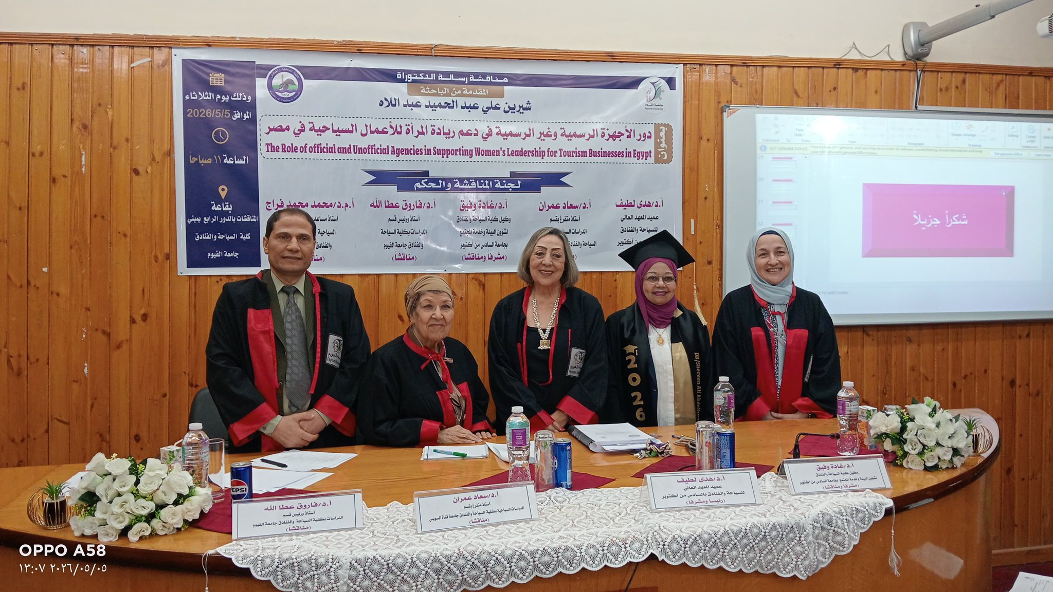 صورة الخبر