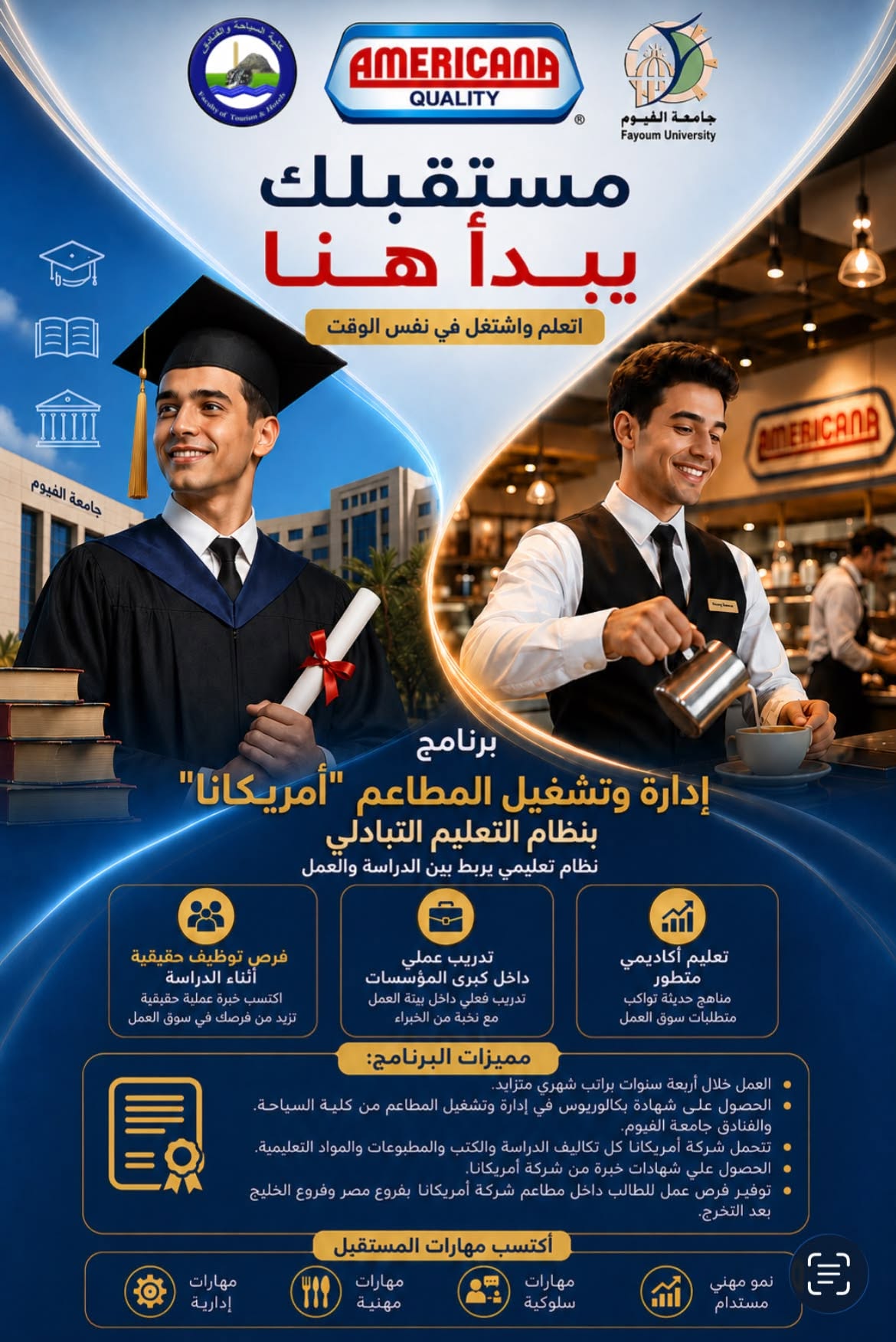 صورة الخبر