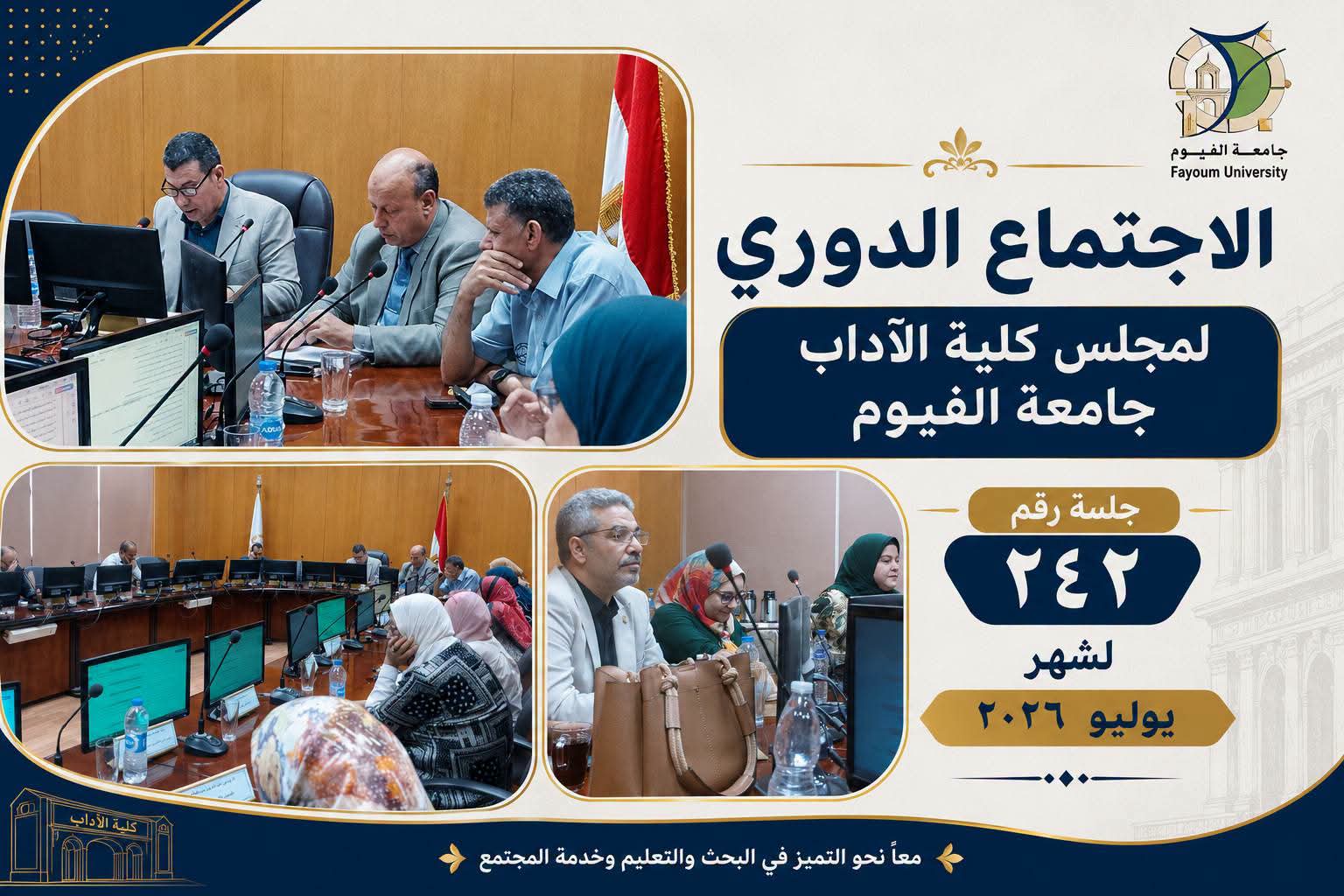 صورة الخبر
