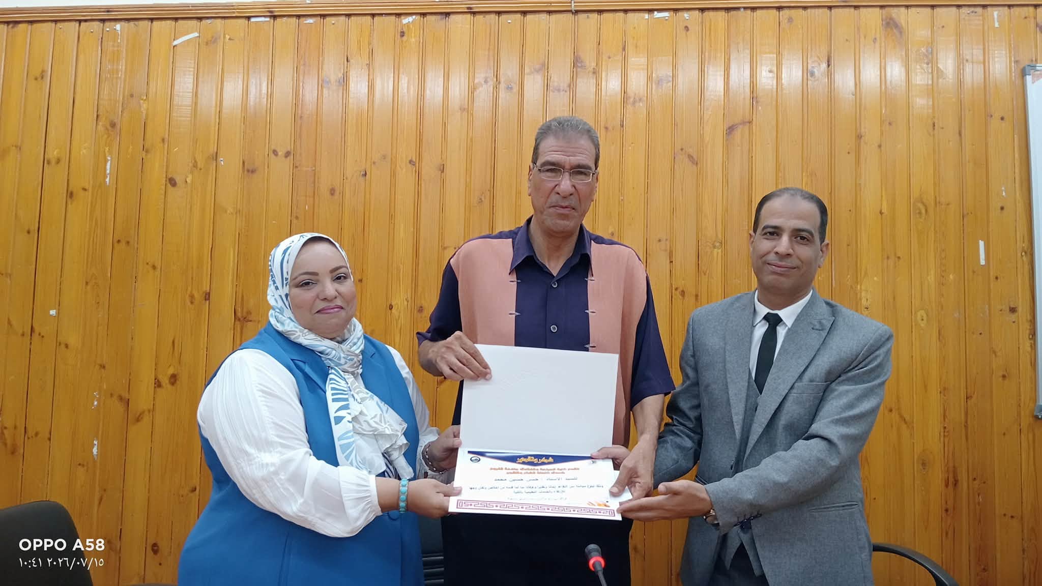 صورة الخبر