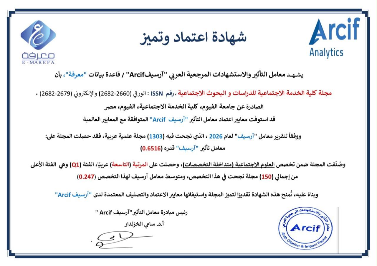 صورة الخبر