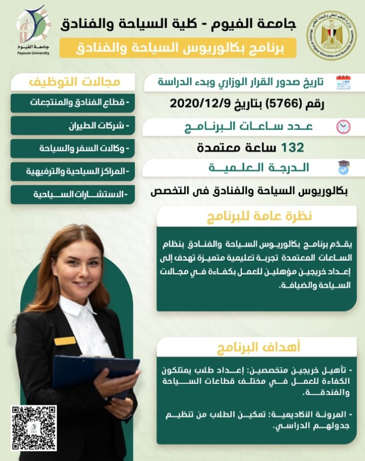 صورة الخبر