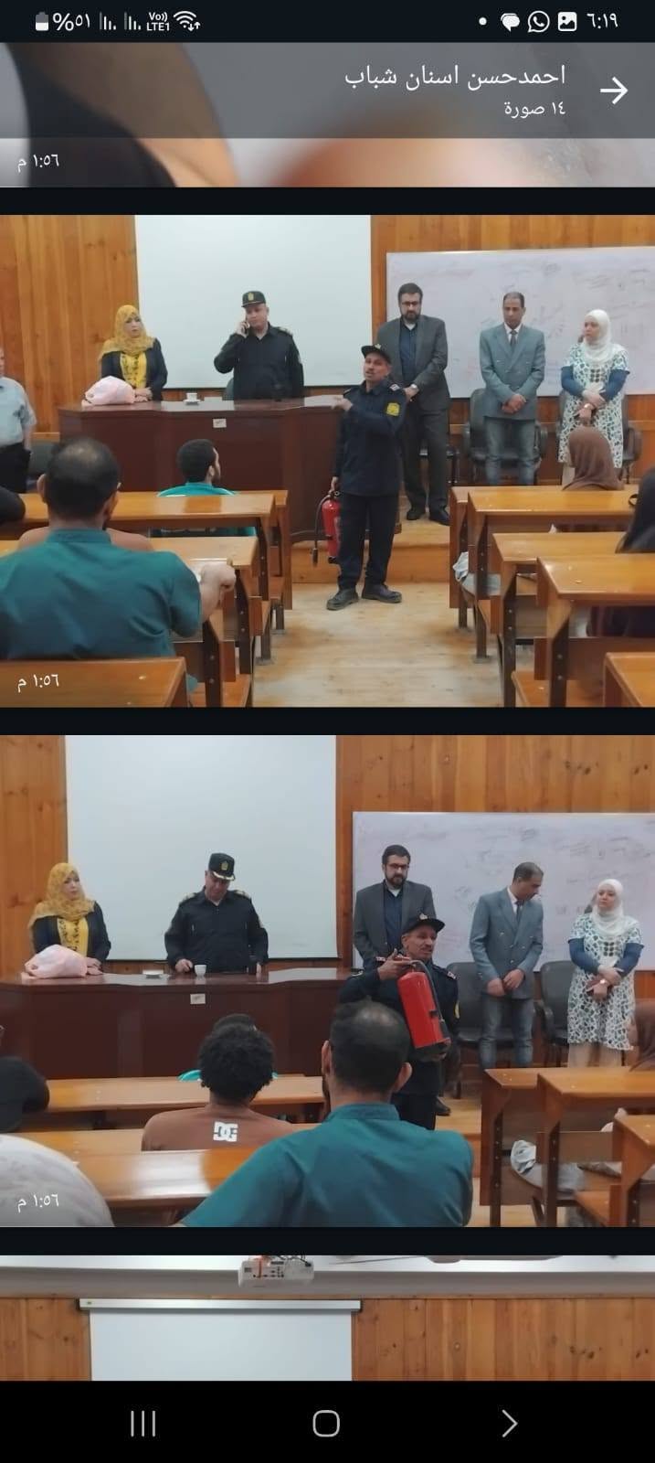 صورة الخبر