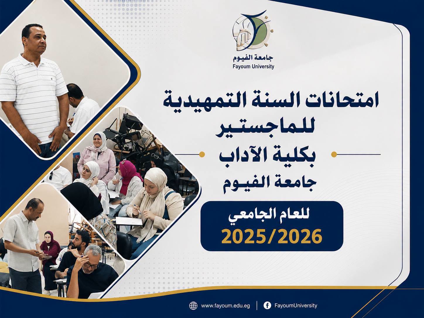 صورة الخبر