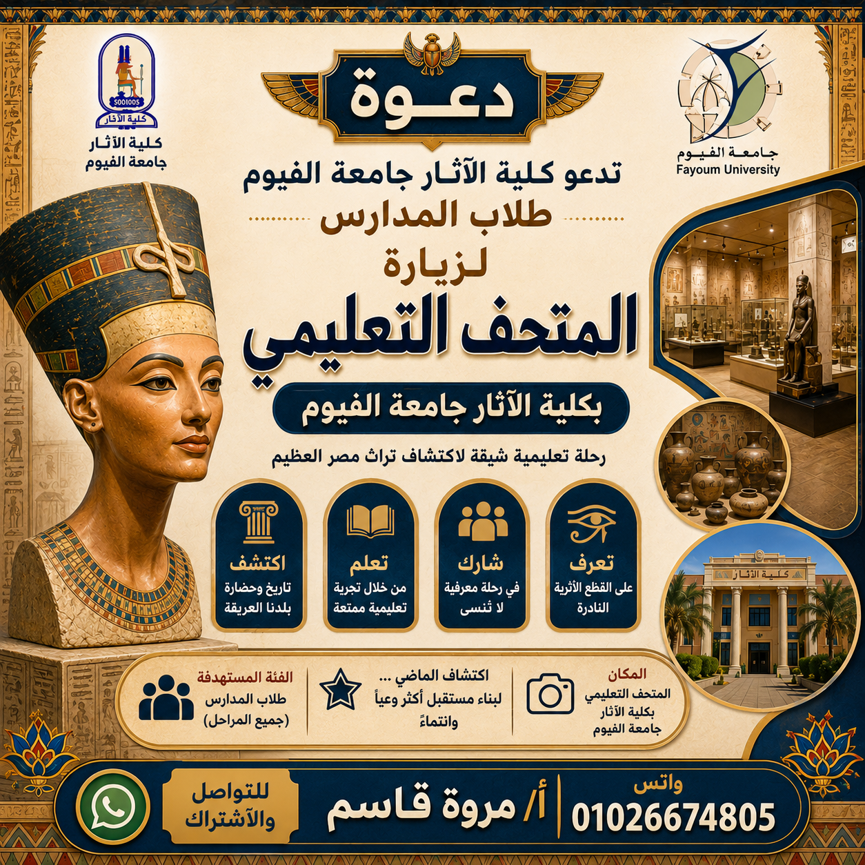 صورة الخبر