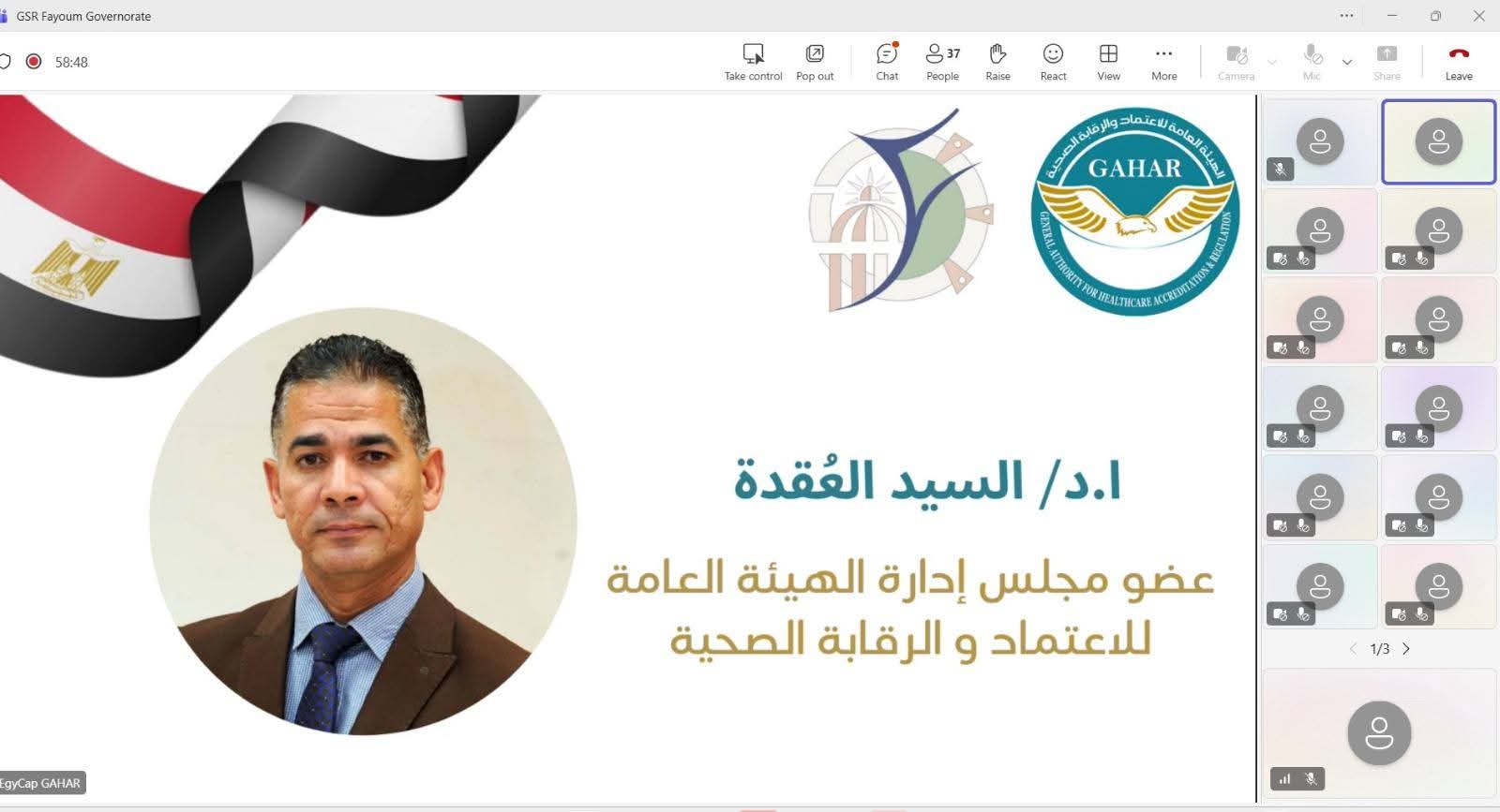 صورة الخبر