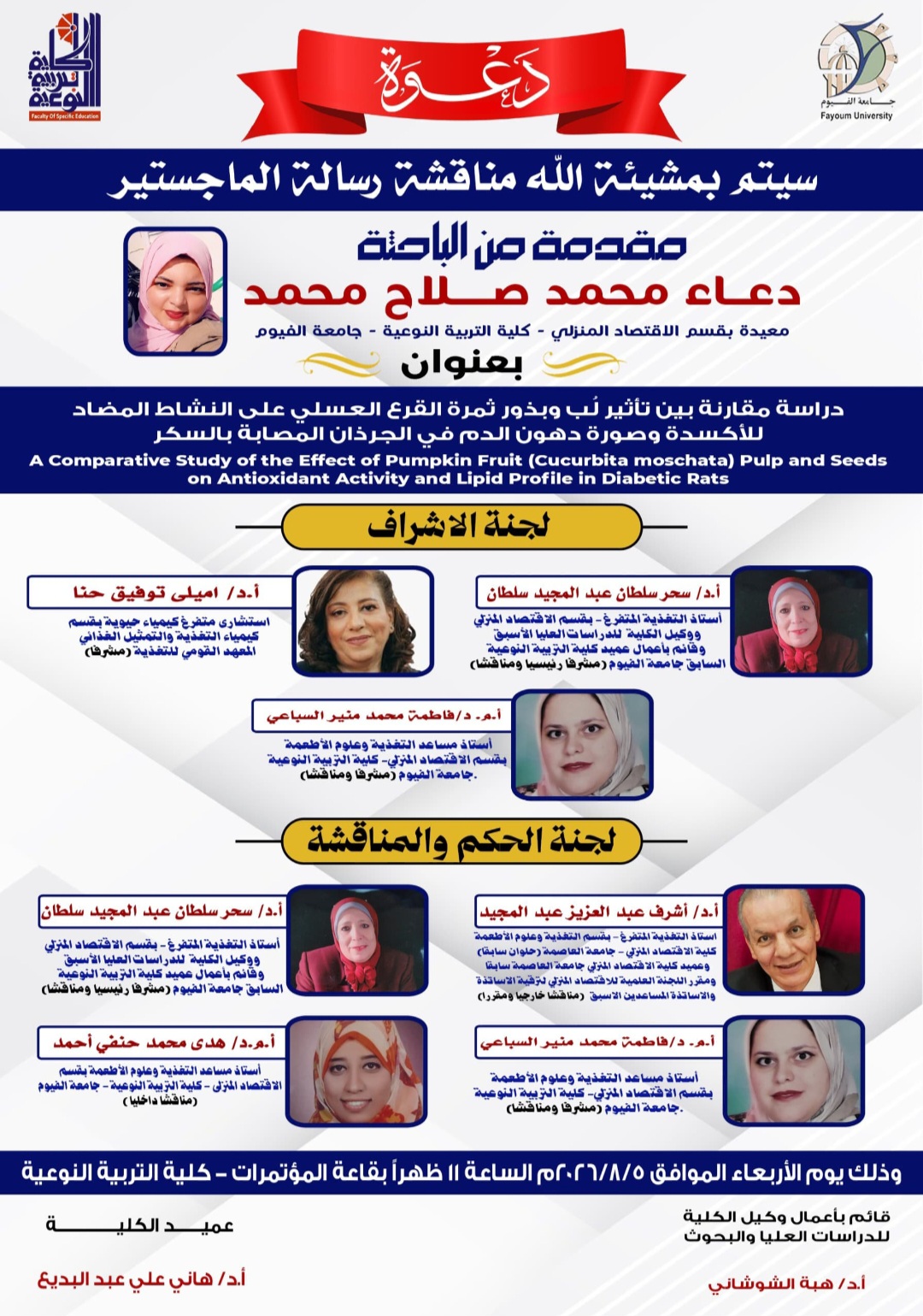 صورة الخبر