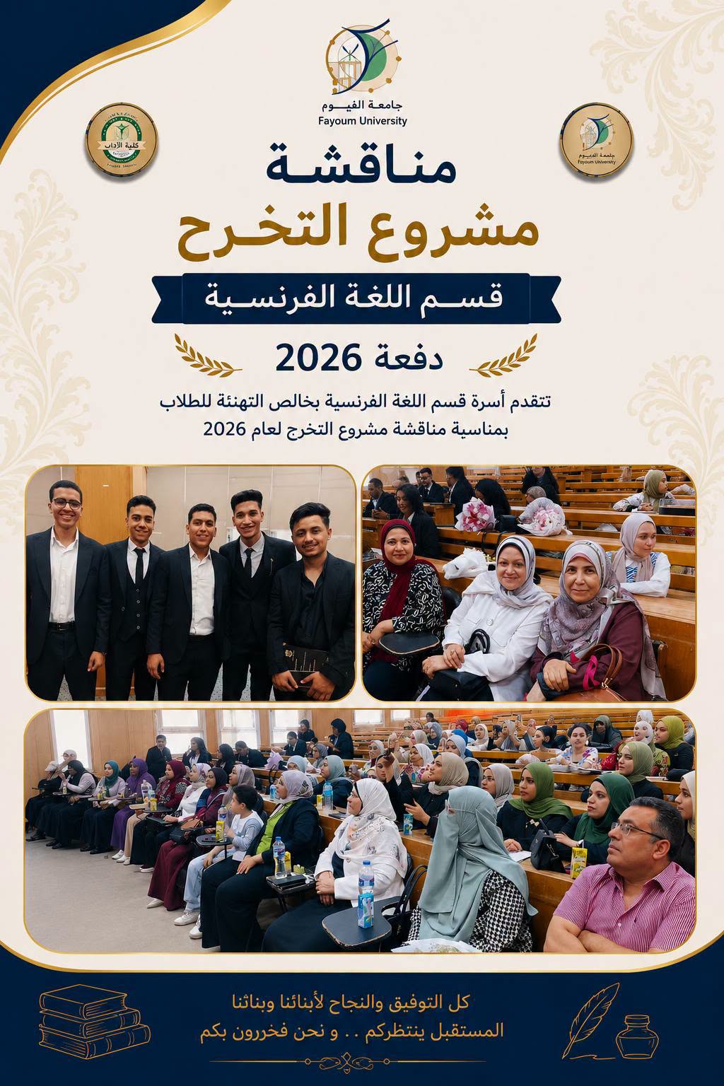 صورة الخبر