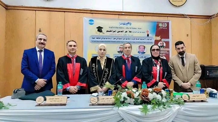 صورة الخبر