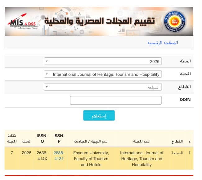 صورة الخبر