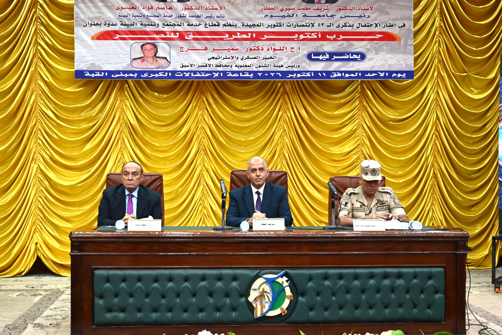 صورة الخبر