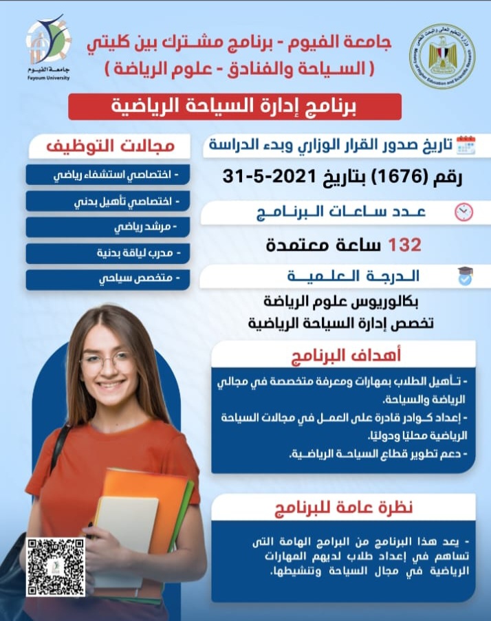 صورة الخبر