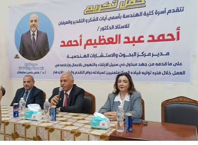صورة الخبر