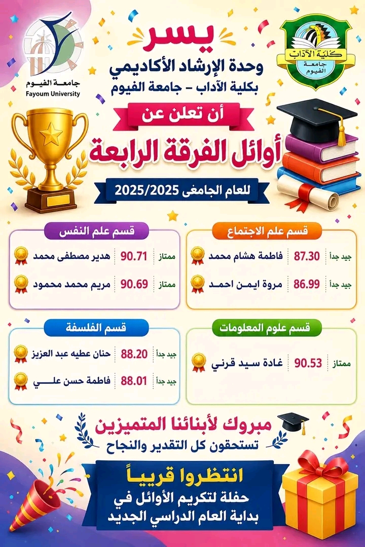 صورة الخبر