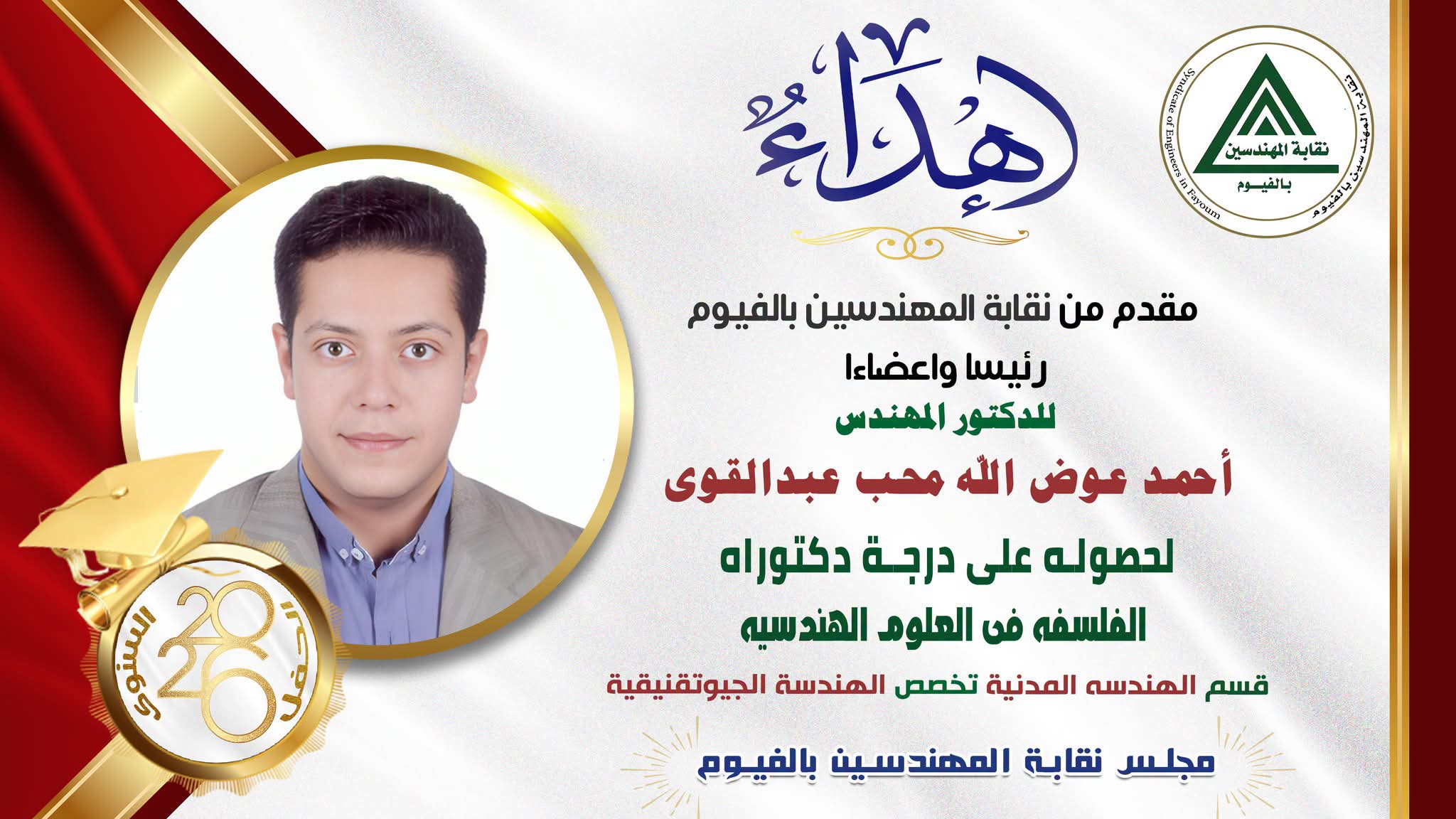 صورة الخبر