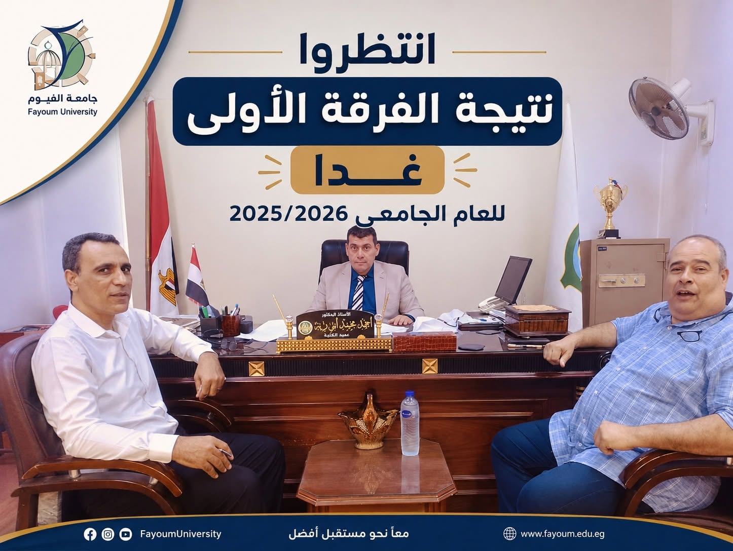 صورة الخبر