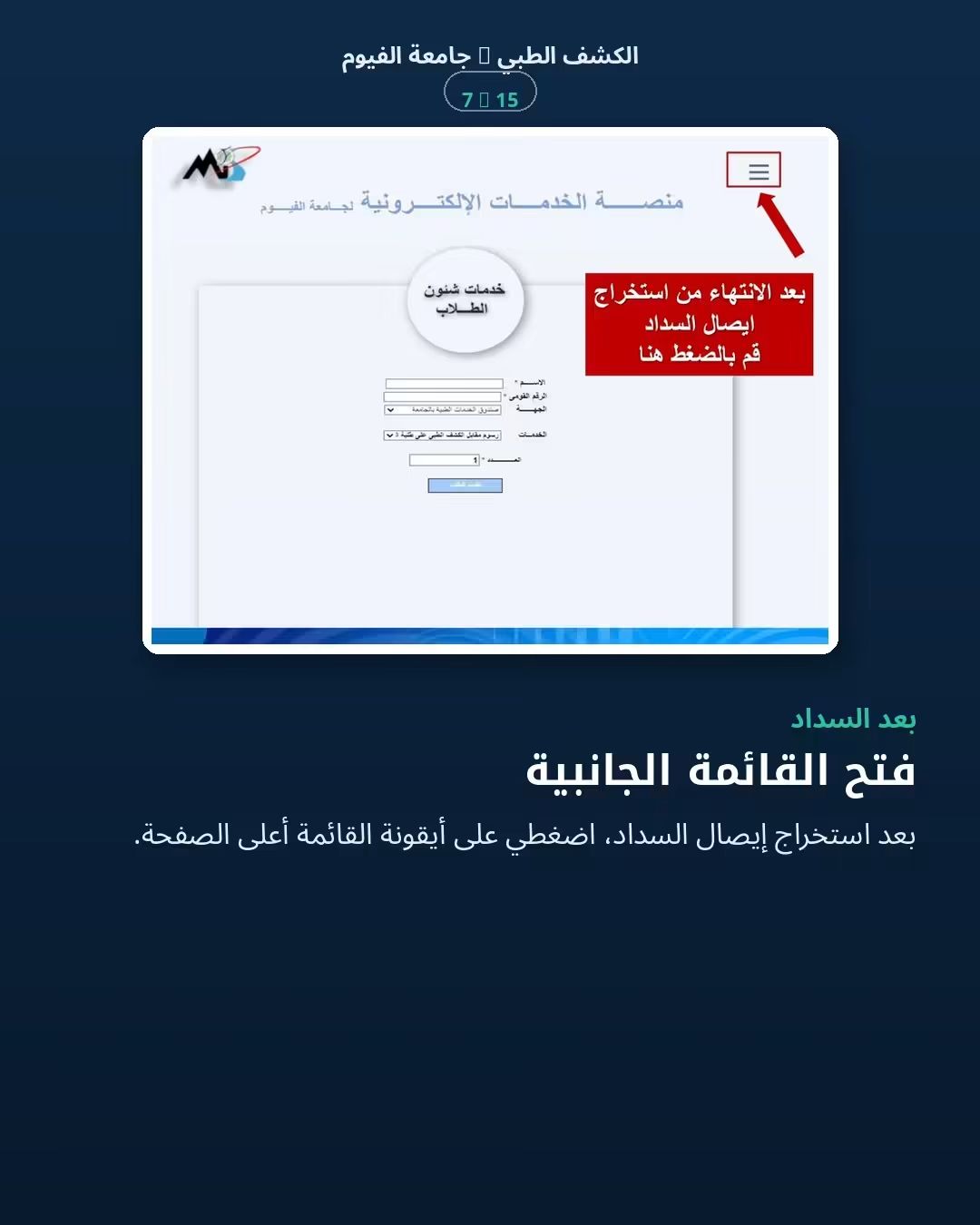 صورة الخبر