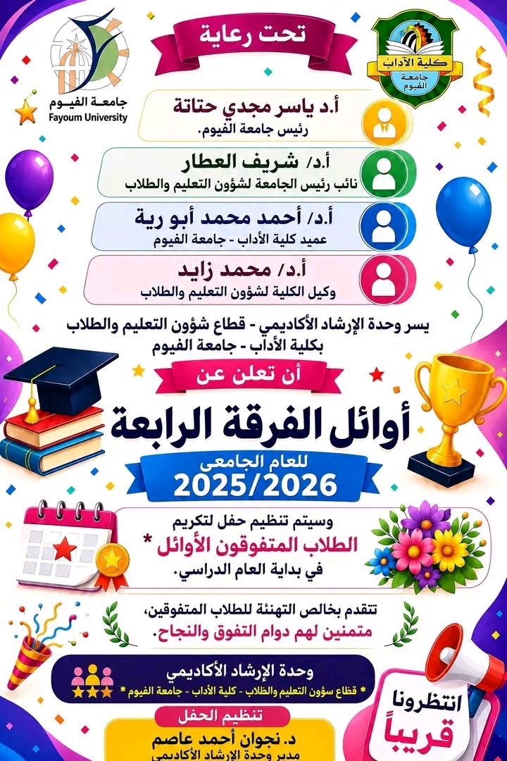 صورة الخبر