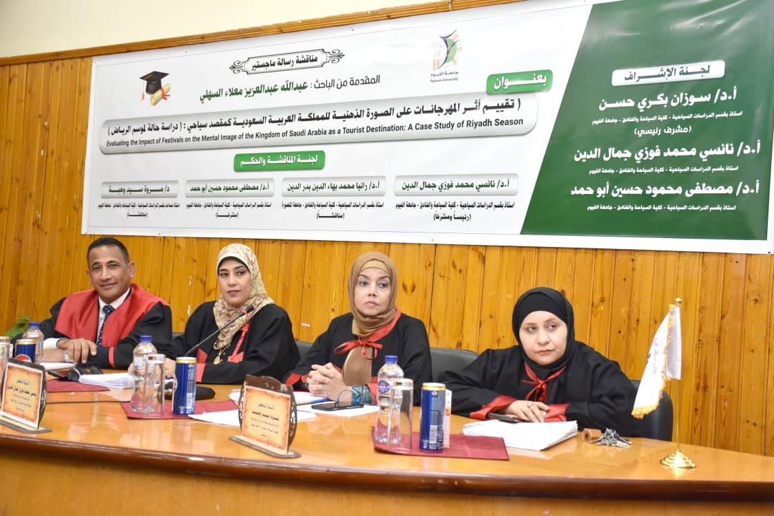 صورة الخبر