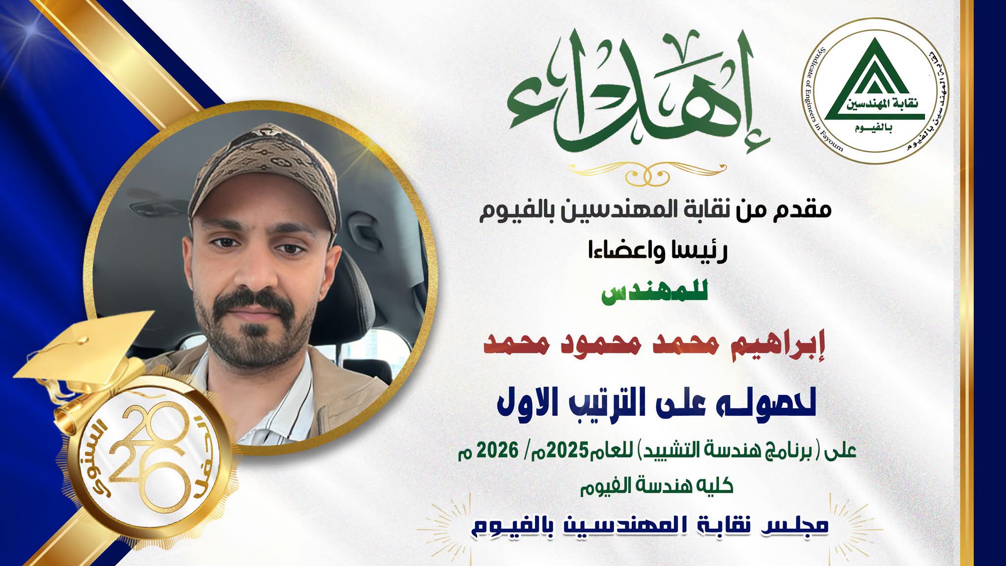 صورة الخبر