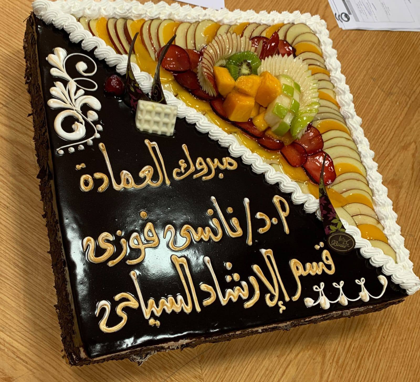 صورة الخبر