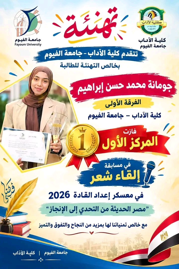 صورة الخبر