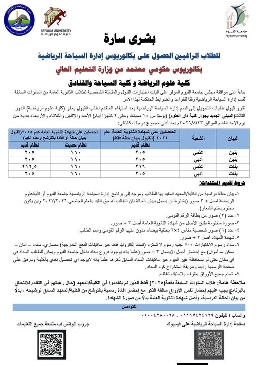 صورة الخبر
