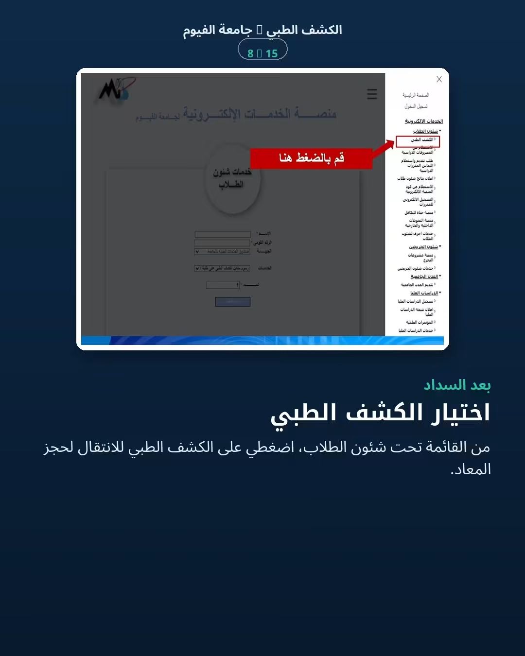 صورة الخبر